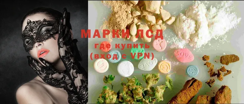 Лсд 25 экстази ecstasy  Зеленогорск 