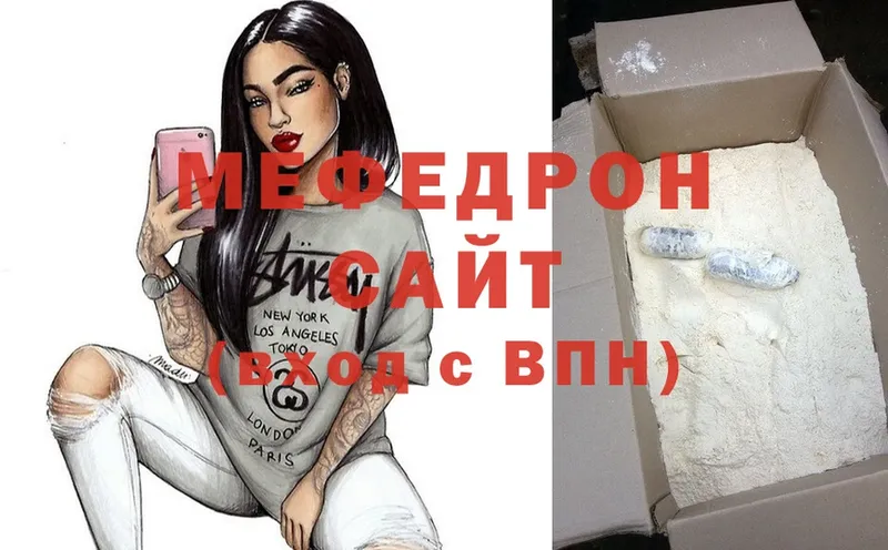 мориарти клад  blacksprut как зайти  Зеленогорск  Меф mephedrone 